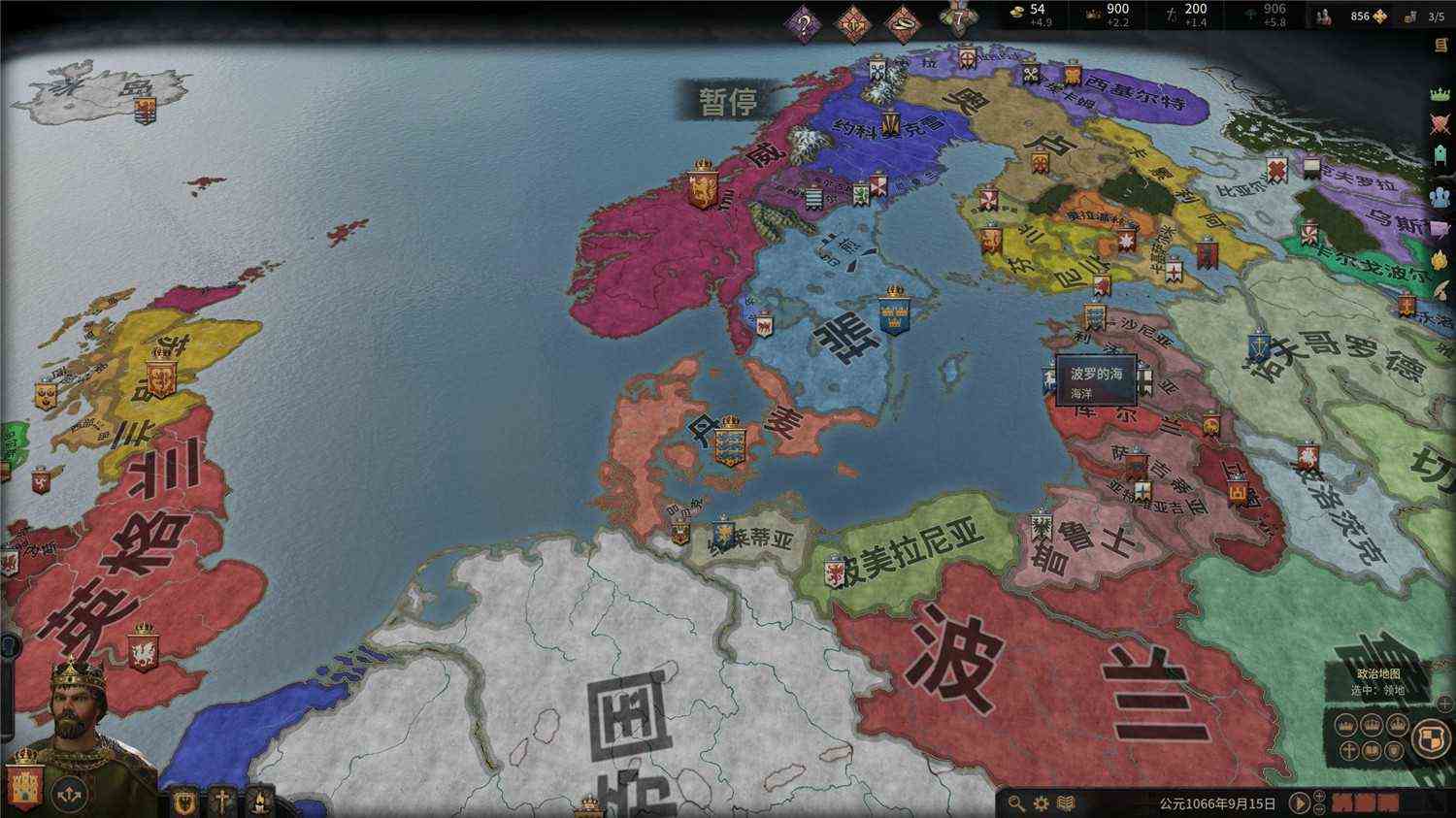 《王国风云3》v1.11.4中文版-