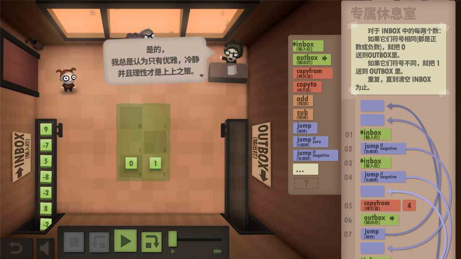 《可爱的卫士》v1.0.0中文版-