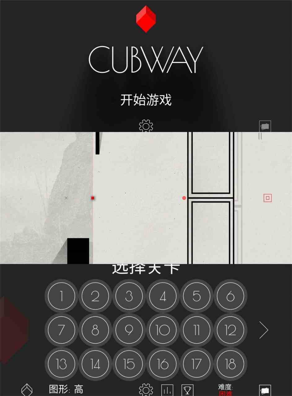 抽象风格闯关游戏 光影立方[db:副标题]-Azyku.com