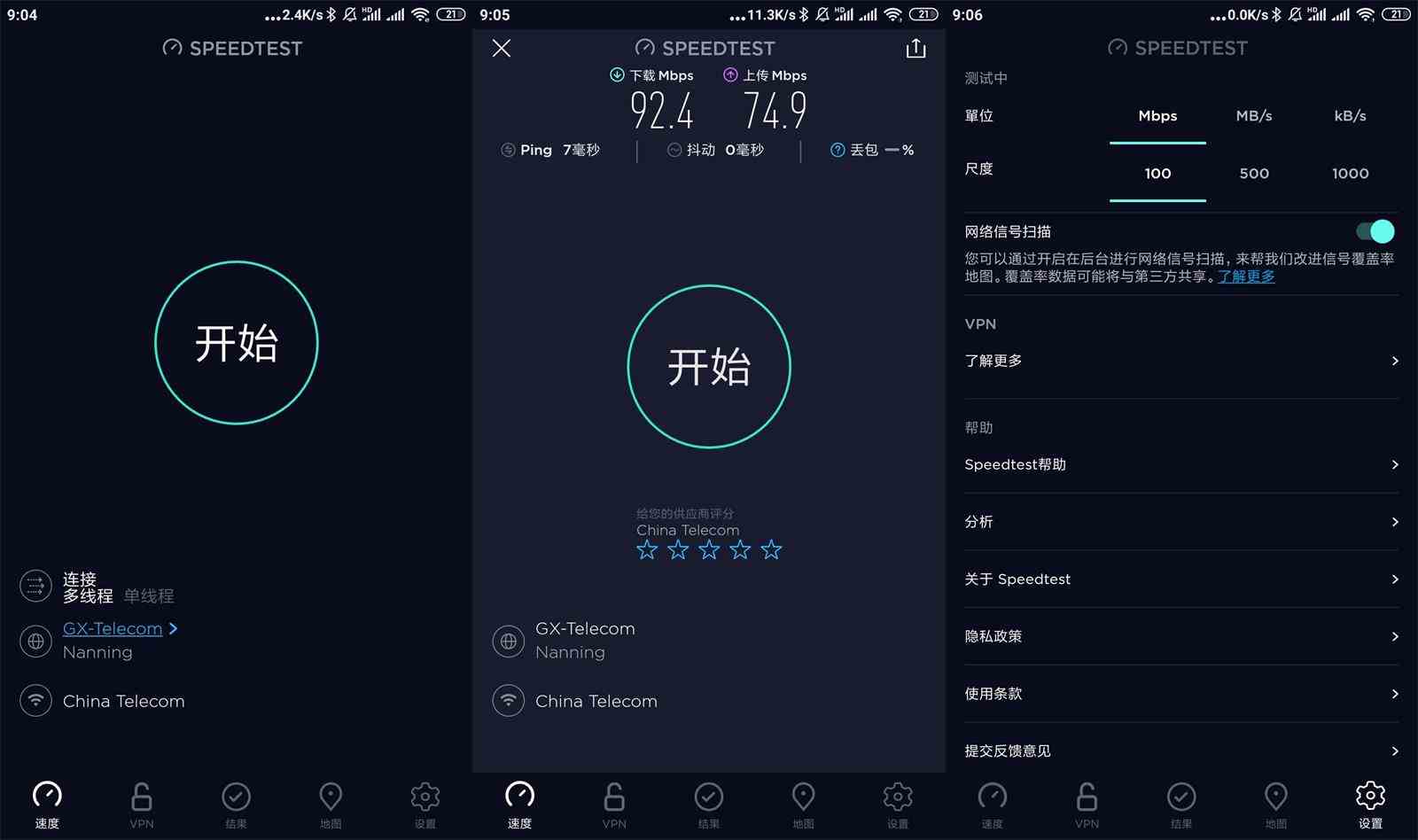 安卓Ookla Speedtest v5.3.6高级版[db:副标题]-Azyku.com