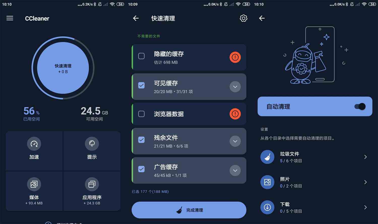 安卓CCleaner垃圾清理v24.01专业版[db:副标题]-Azyku.com