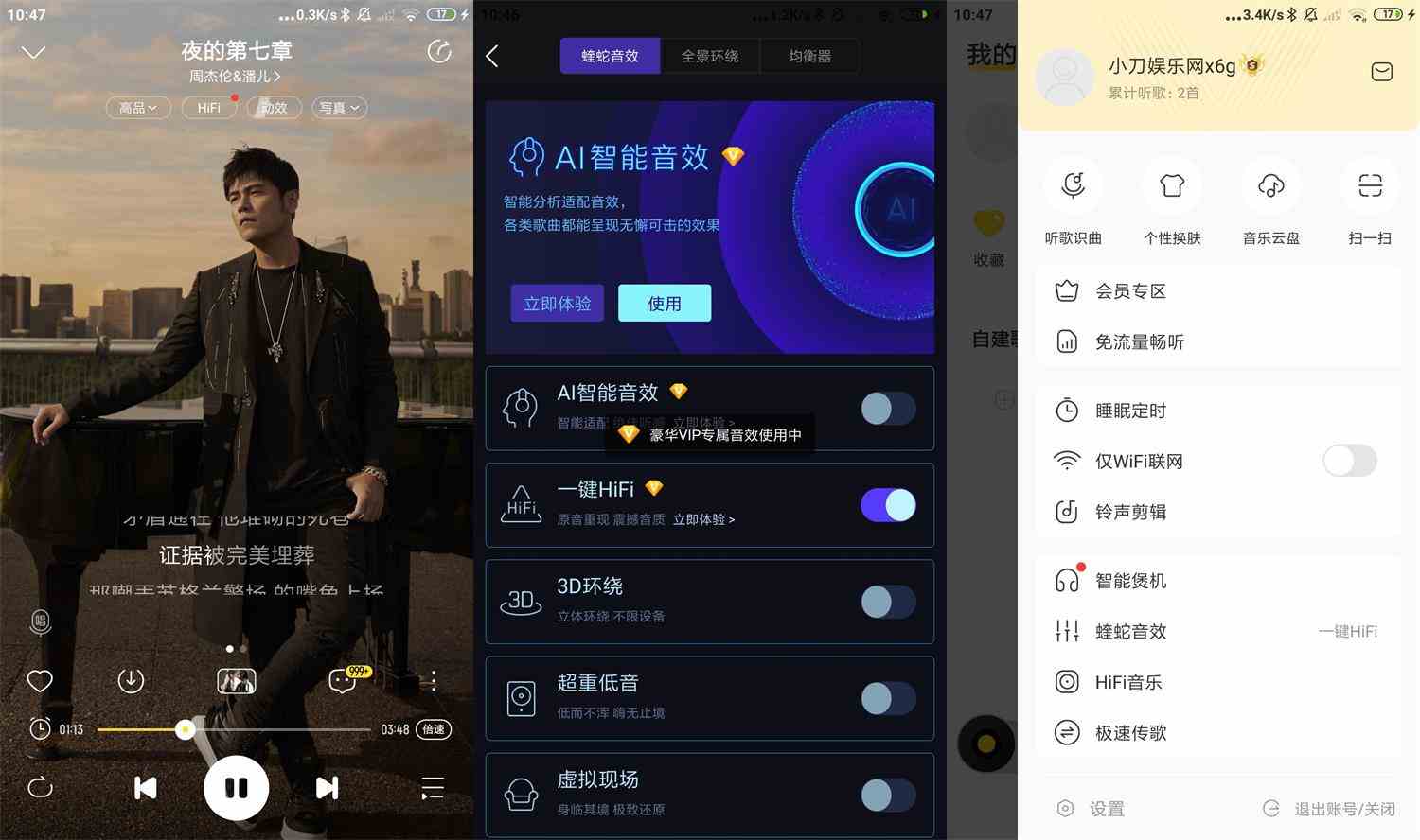 安卓酷我音乐v10.6.6.1绿化版[db:副标题]-Azyku.com