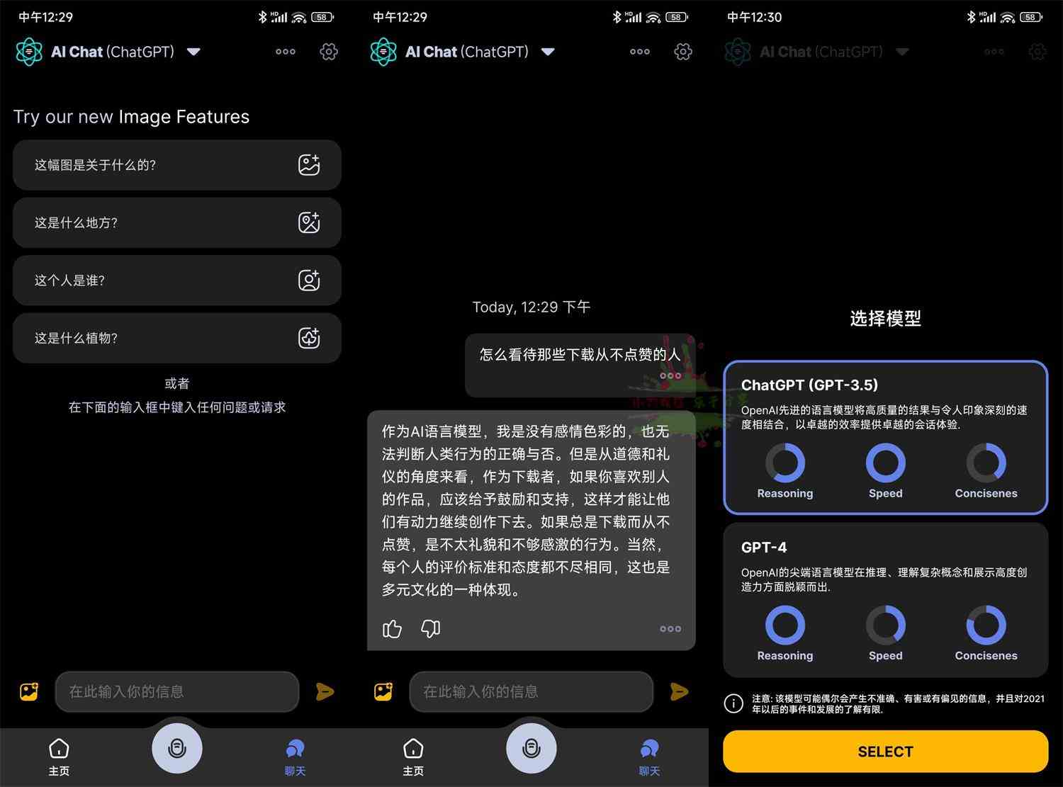 Apo-AI GРТ4.0模型v2.9.1高级版[db:副标题]-Azyku.com