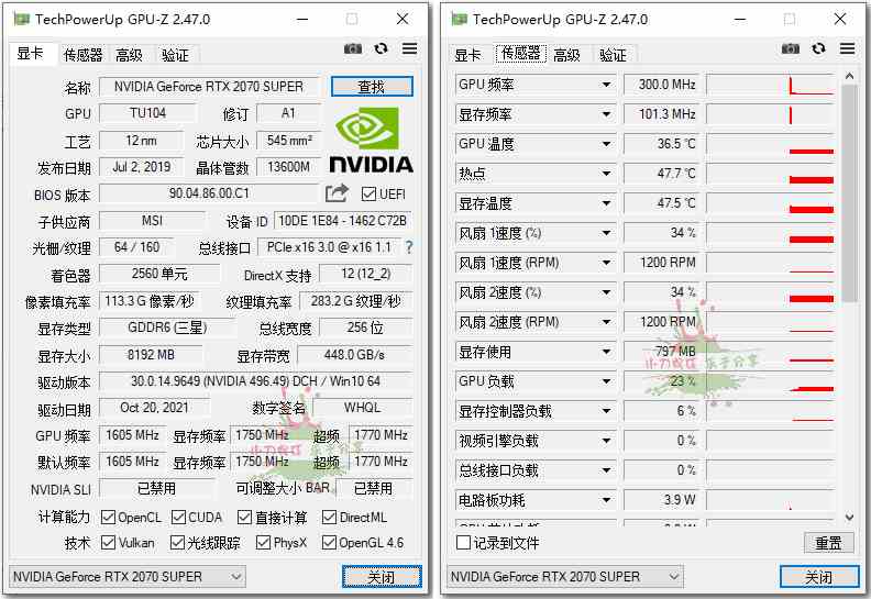 显卡检测GPU-Z v2.59中文汉化版[db:副标题]-Azyku.com