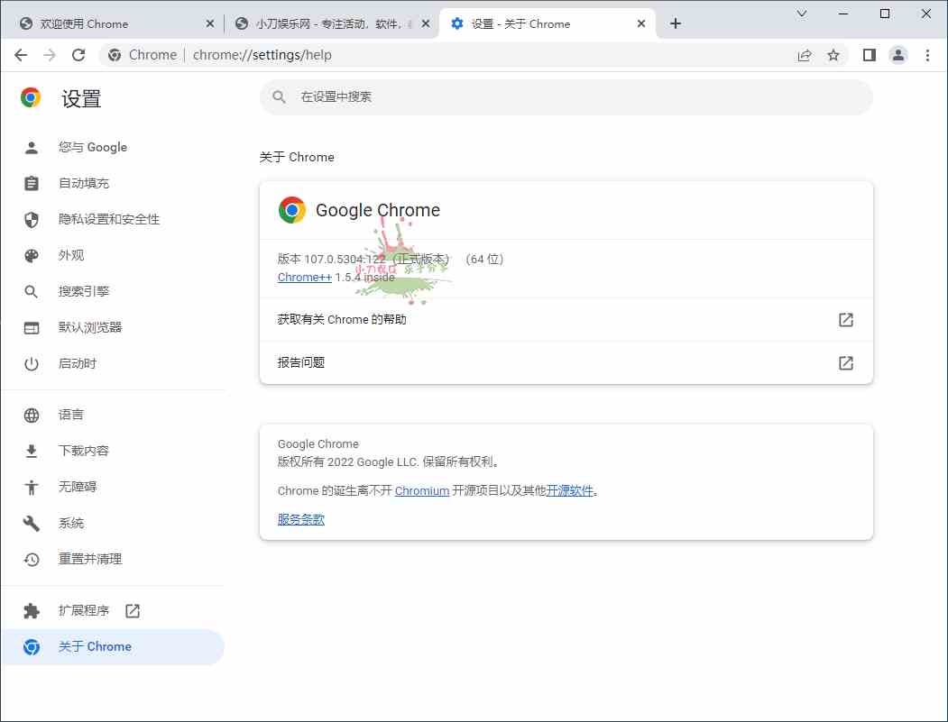 Google Chrome v124.0.6367.61增强版[db:副标题]-Azyku.com