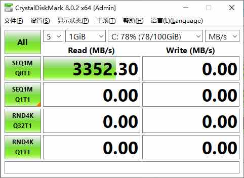 CrystalDiskMark v8.0.5正式版[db:副标题]-Azyku.com