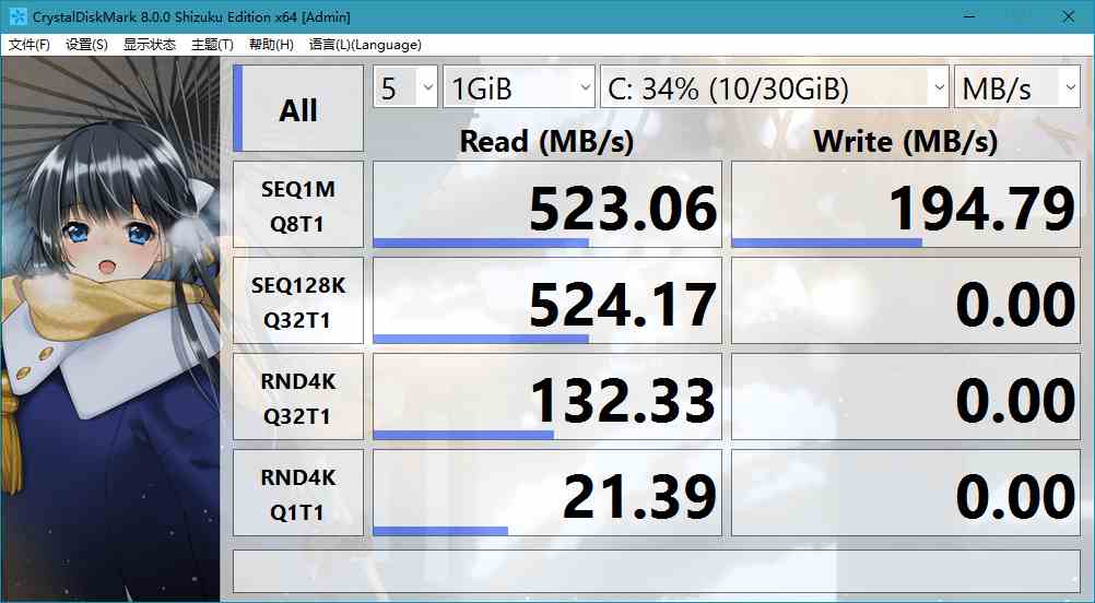 CrystalDiskMark v8.0.5正式版-