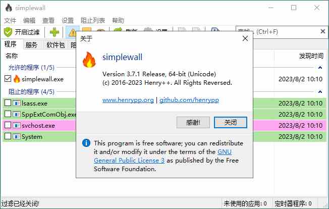 SimpleWall简单防火墙v3.8.0[db:副标题]-Azyku.com