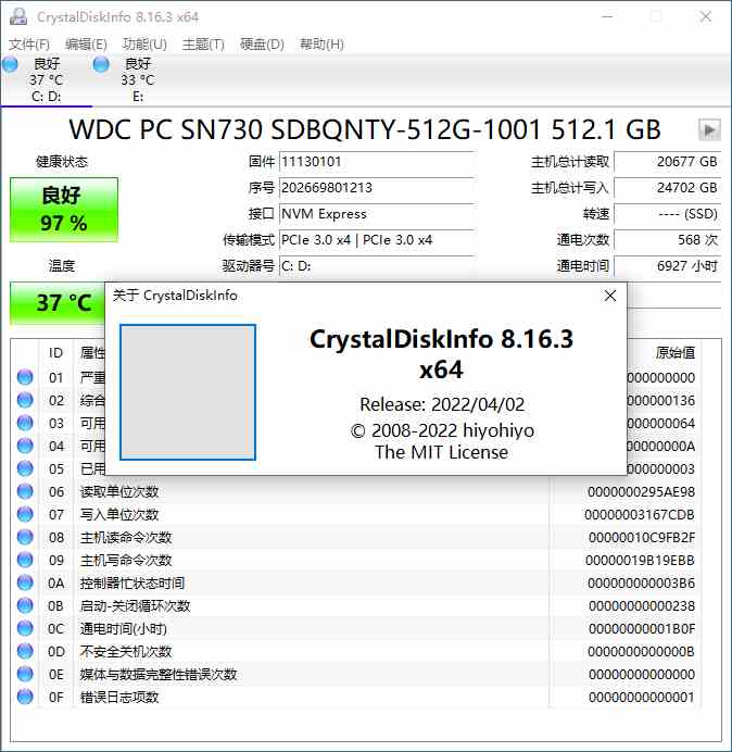 CrystalDiskInfo v9.2.2正式版[db:副标题]-Azyku.com