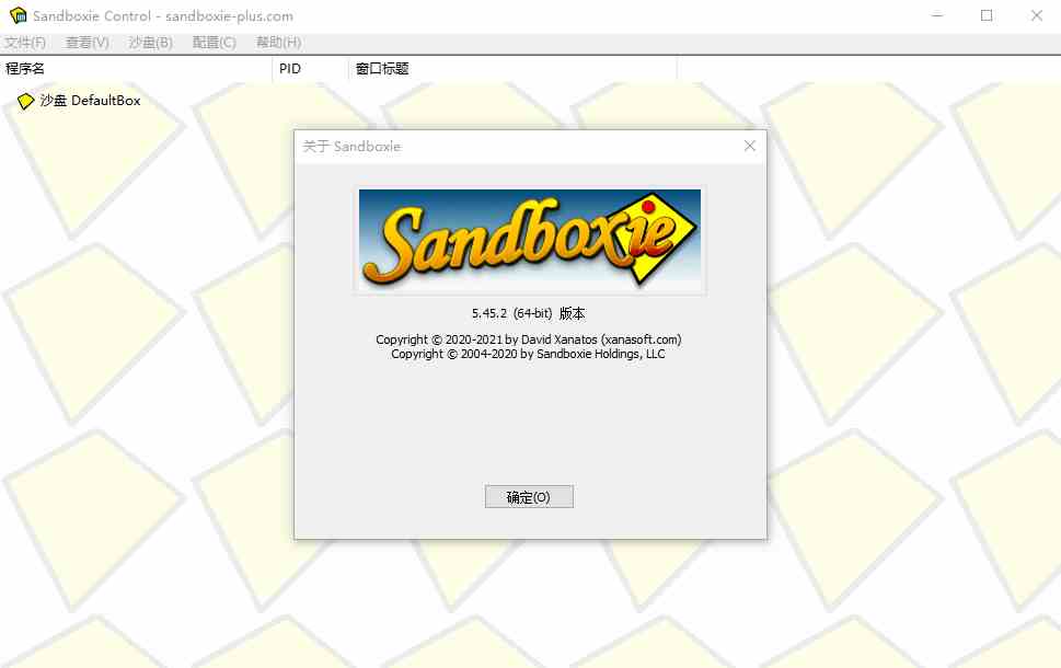 Sandboxie v5.67.7正式版[db:副标题]-Azyku.com