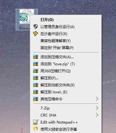 Sandboxie v5.67.7正式版-