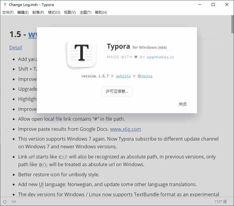 MarkDown编辑器Typora v1.7.6[db:副标题]-Azyku.com