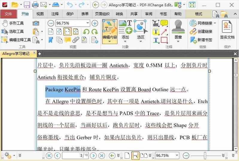 PDF-XChange Editor v10.2.0.384[db:副标题]-Azyku.com