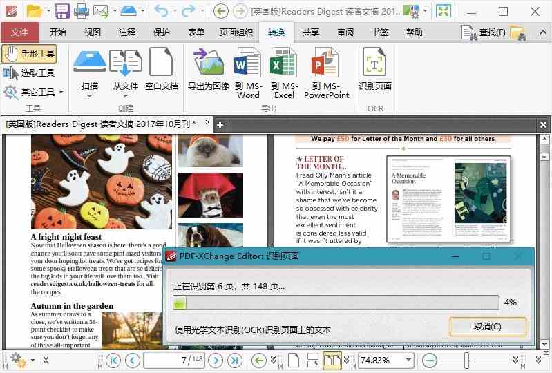 PDF-XChange Editor v10.2.0.384-