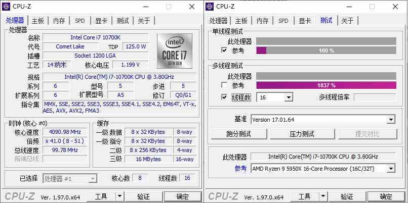 CPU-Z v2.09.0中文绿色单文件[db:副标题]-Azyku.com