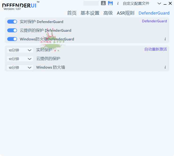 InstallDefenderUI v1.15中文版-