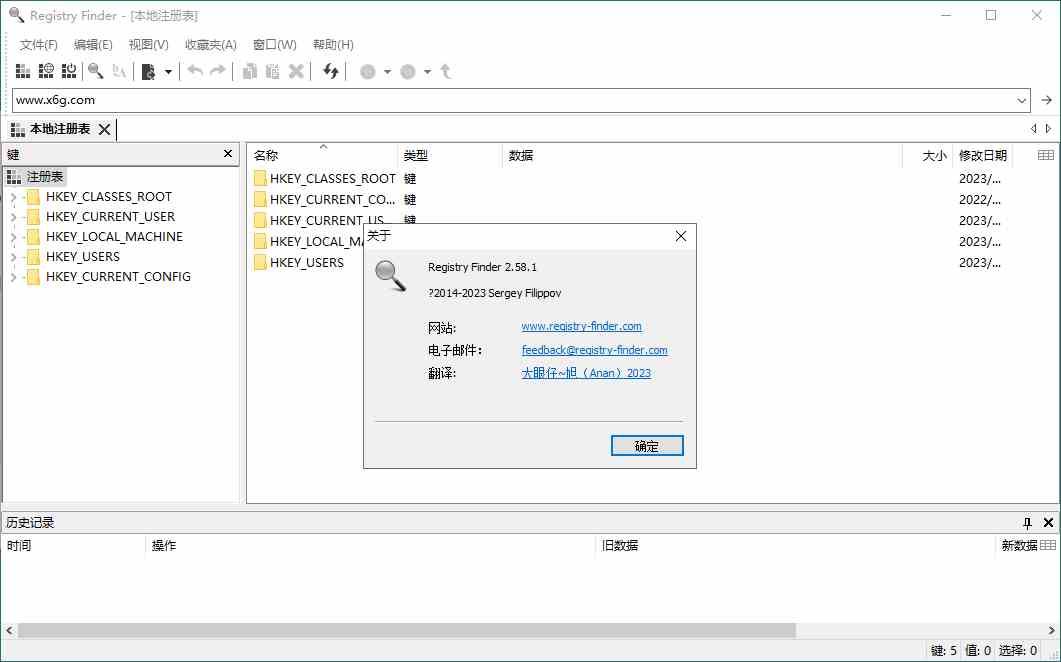 Registry Finder注册表管理v2.58.1绿色版[db:副标题]-Azyku.com