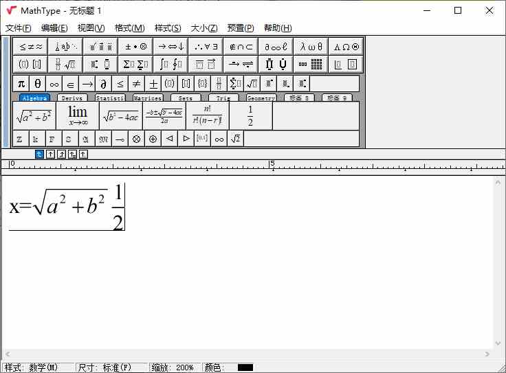 MathType数学公式编辑器v7.7.1[db:副标题]-Azyku.com