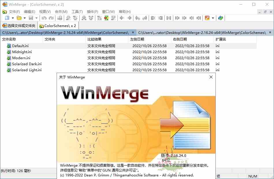 WinMerge文件比较v2.16.34绿色版[db:副标题]-Azyku.com