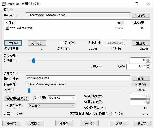 MultiPar文件数据恢复工具v1.3.2.9[db:副标题]-Azyku.com