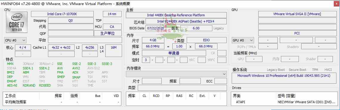 HWiNFO硬件检测工具v7.62绿色版[db:副标题]-Azyku.com