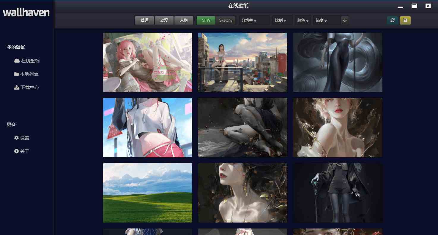 Wallhaven壁纸桌面版v4.1.4[db:副标题]-Azyku.com