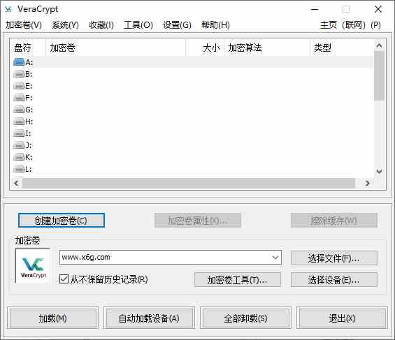 VeraCrypt磁盘加密v1.26.7便携版[db:副标题]-Azyku.com