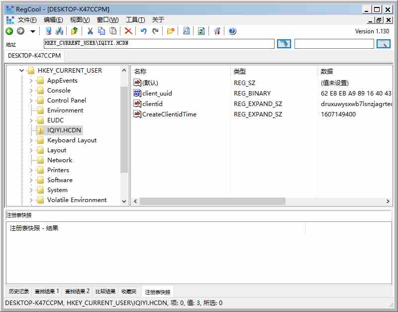 RegCool注册表编辑v1.326绿色版[db:副标题]-Azyku.com