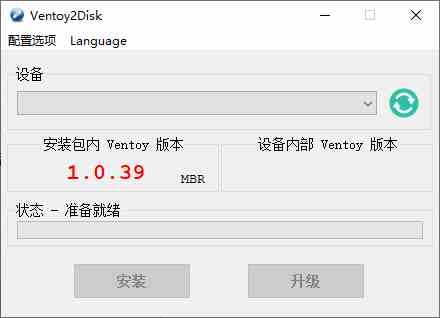 U盘启动制作Ventoy v1.0.96[db:副标题]-Azyku.com