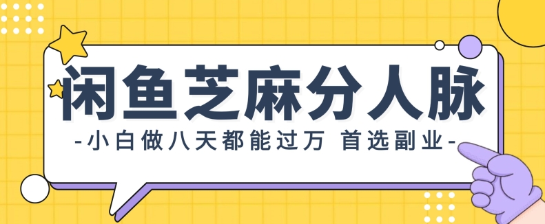 支付宝芝麻分新玩法，0投入，0门槛，只需要每天发一下商品即可-Azyku.com