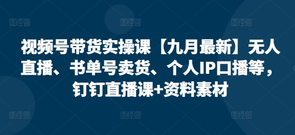 利用AI打造头条号与微头条，精准指令生成10万+阅读量爆文秘籍，日入200+小白也能轻松上手-Azyku.com