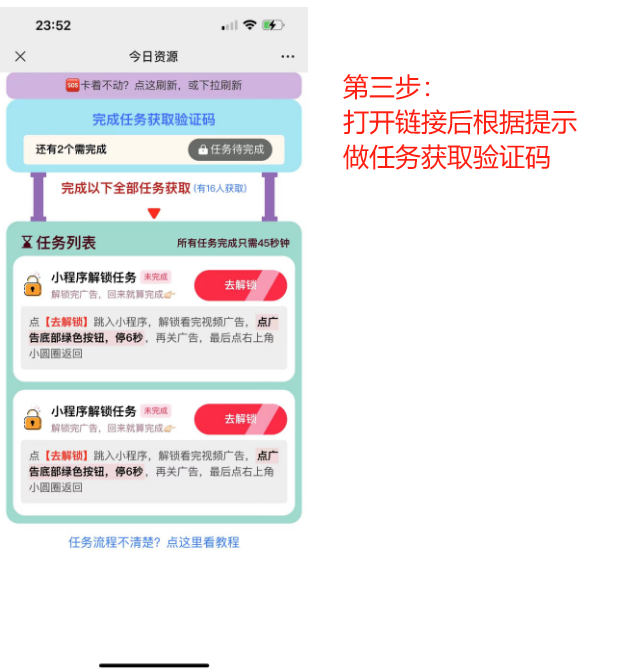 1748275445100