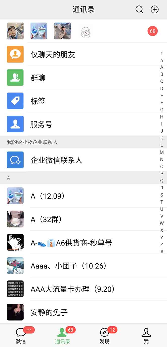 图片[1]-抖音小红书视频号全品类自动化引流获客，每日精准引流目标粉丝200+-爱资源库-最大的免费资源库Azyku.com