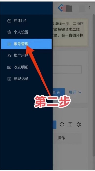 111B3CE9-8425-4CF5-8D5E-77F99620F4DD